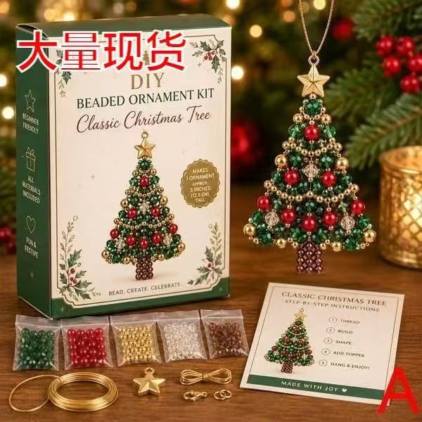 DIY Beaded Christmas Tree Craft Kit - Relaxing Festive Fun